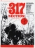 la 317 section - icone Affiche