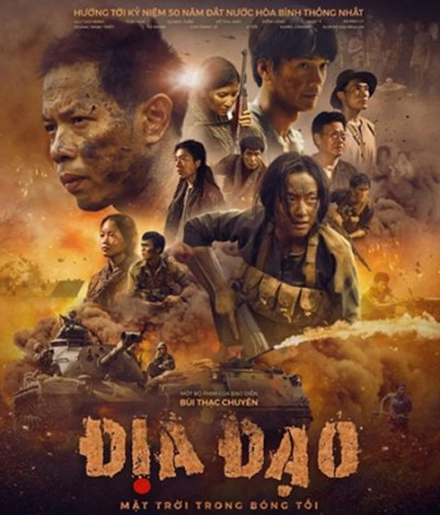 Affiche du film