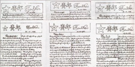 Journal Thanh Nien du 20.10.1926
